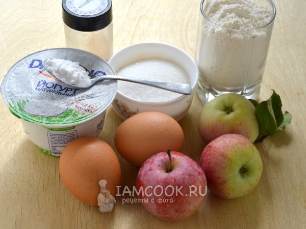 Ингредиенты для шарлотки с яблоками на йогурте