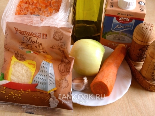 Ингредиенты для сырного крем-супа с тыквой