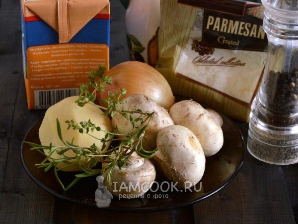 Ингредиенты для крем-супа из шампиньонов с пармезаном