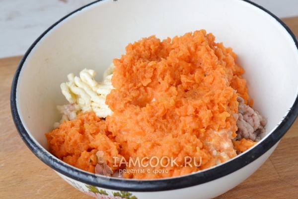Перекрутить на мясорубке морковь