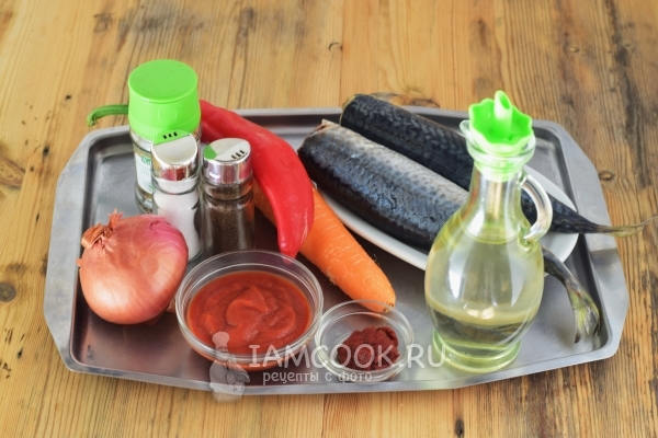 Ингредиенты для тушеной скумбрии с овощами