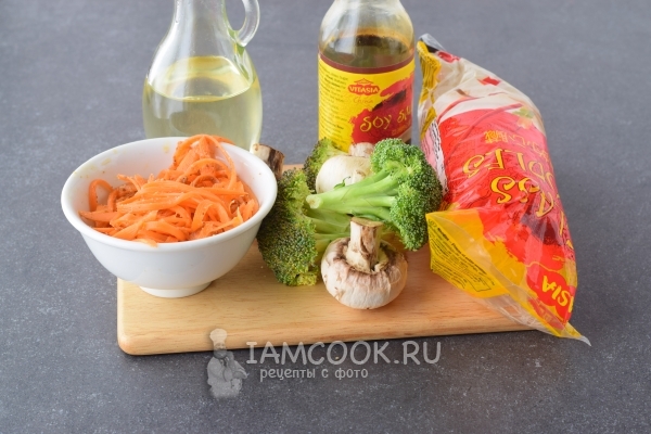 Ингредиенты для салата с фунчозой и корейской морковью