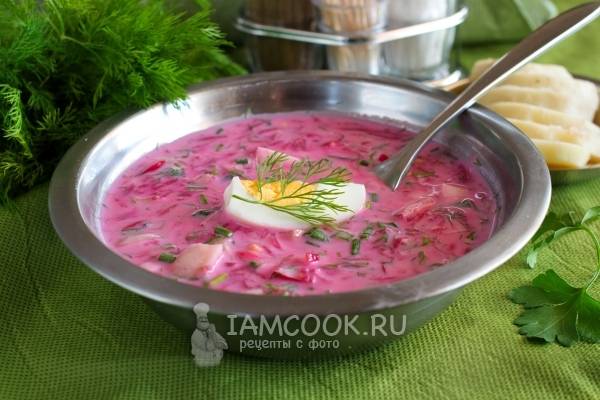 Холодный литовский суп шалтибарщай из свеклы - пошаговый рецепт с фото | Сегодня
