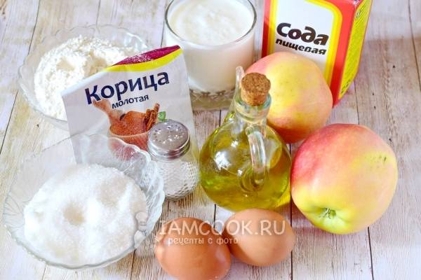 Пирожки с яблоком и корицей в духовке