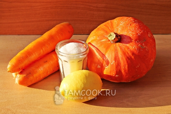 Ингредиенты для тыквенно-морковного сока на зиму