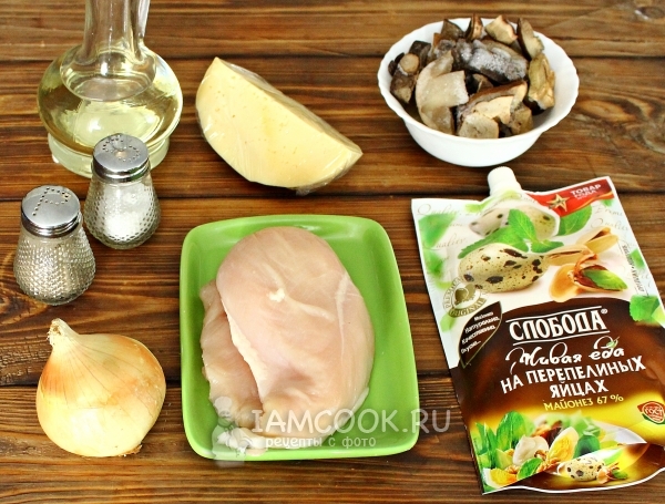 Ингредиенты для салата с курицей, грибами и сыром