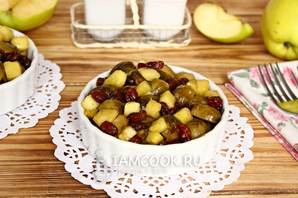 Рецепт брюссельской капусты с яблоками и изюмом