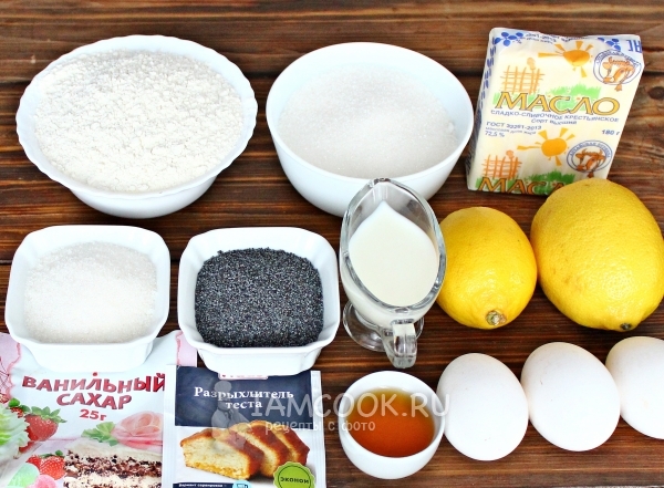 Ингредиенты для лимонного кекса с маком