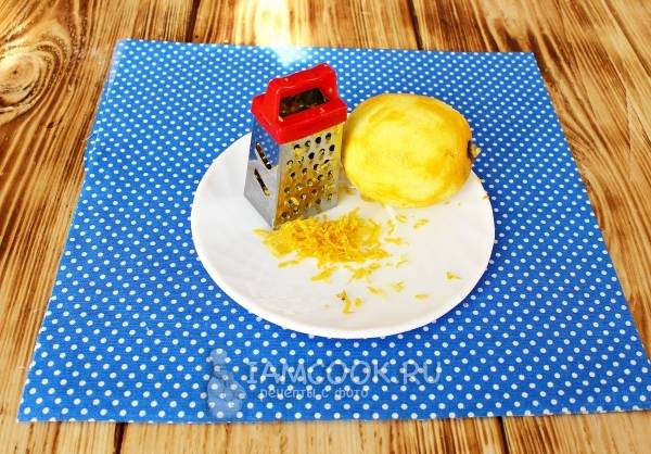 Натереть цедру лимона