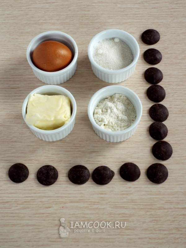 Ингредиенты для шоколадных маффинов с жидкой начинкой