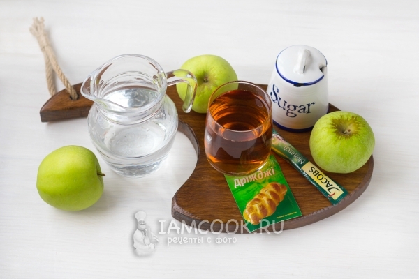 Ингредиенты для яблочного кваса из свежих яблок в домашних условиях