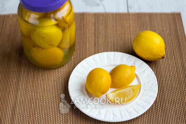 Соленый лимон