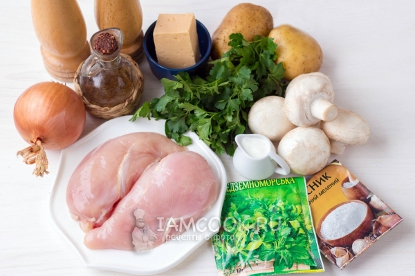 Ингредиенты для куриной грудки «под шубой» в духовке