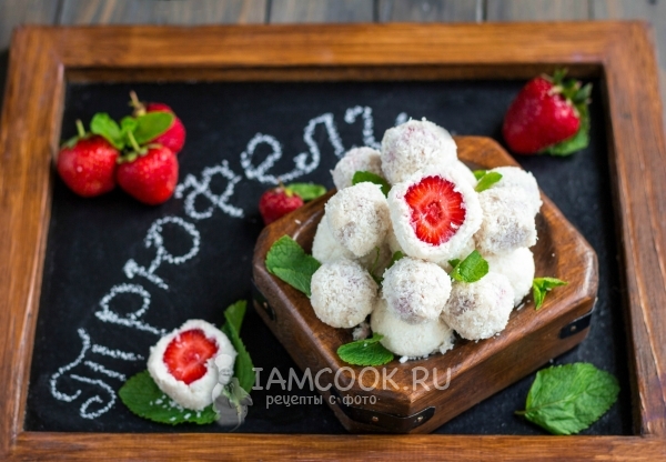Фото йогуртовых трюфелей с клубникой и белым шоколадом