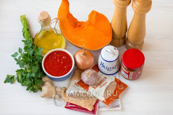 Ингредиенты для тушёной тыквы с овощами