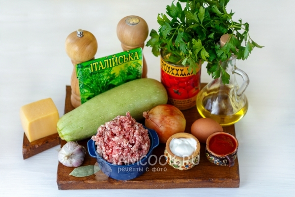 Ингредиенты для лазаньи из кабачков с фаршем