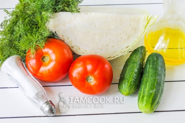 Ингредиенты для салата из капусты, огурцов и помидоров