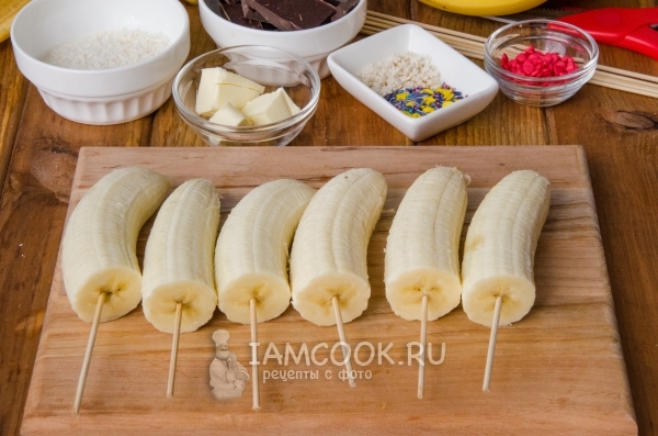 Нанизать бананы на шпажки
