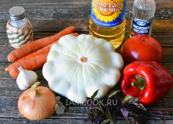 Ингредиенты для салата из патиссонов на зиму «Пальчики оближешь»