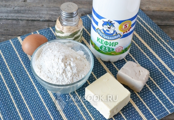 Ингредиенты для осетинского пирога с капустой «Кабускаджын»