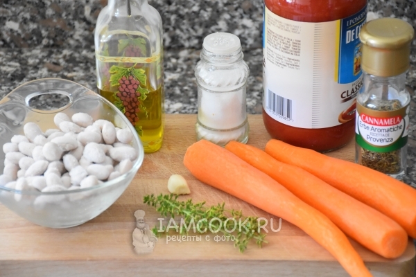 Ингредиенты для морковного супа-пюре с фасолью