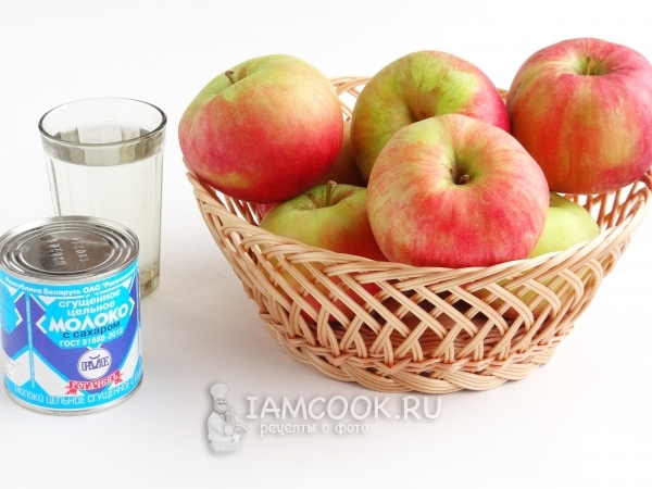 Ингредиенты для яблочного пюре со сгущенкой на зиму