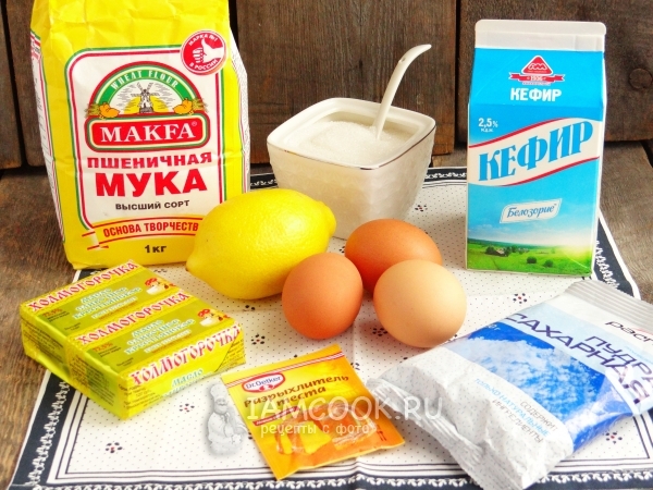 Ингредиенты для лимонного кекса на кефире