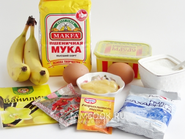 Ингредиенты для бананового кекса в мультиварке