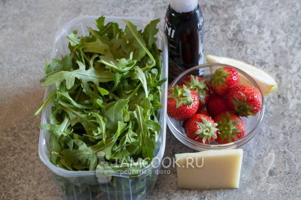 Ингредиенты для салата с клубникой и рукколой