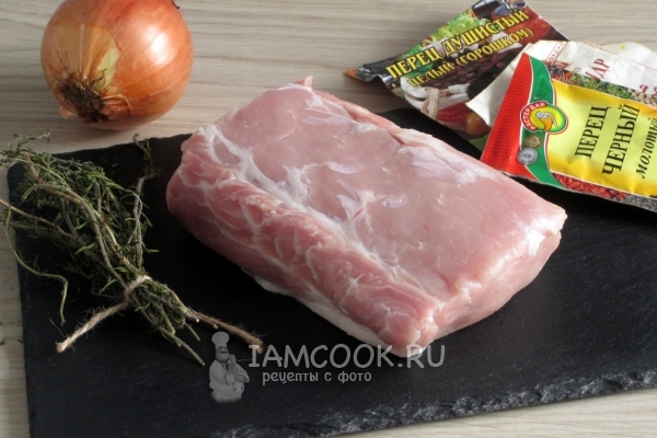 Ингредиенты для свиного карбонада в духовке в фольге