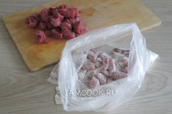 Обвалять мясо в муке