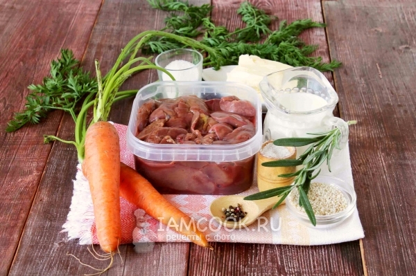 Ингредиенты для паштета с карамелизированной морковью