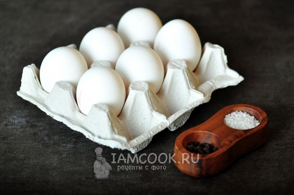 Подготовить яйца, соль и перец