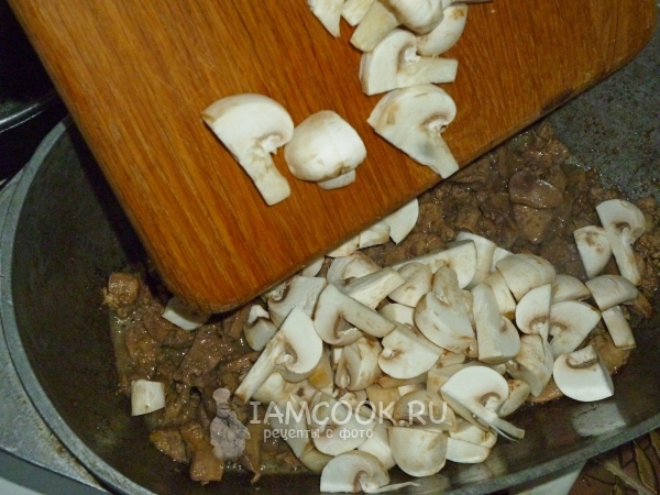 Добавить грибы