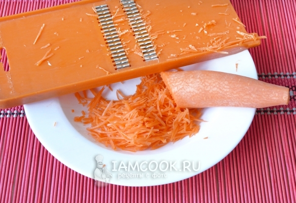 Натереть на терке морковь