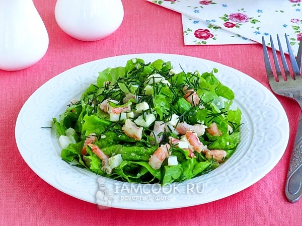 Фото зелёного салата с креветками