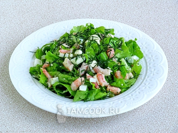 Рецепт зелёного салата с креветками