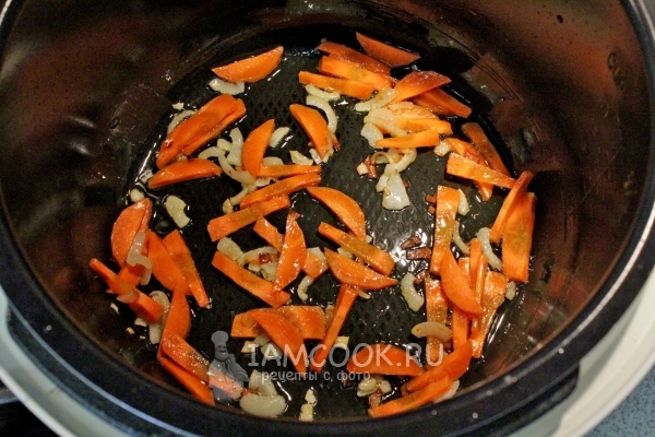 Положить морковь