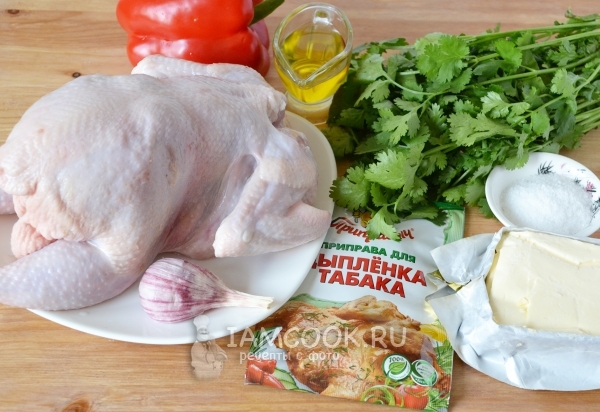 Ингредиенты для цыпленка табака в духовке