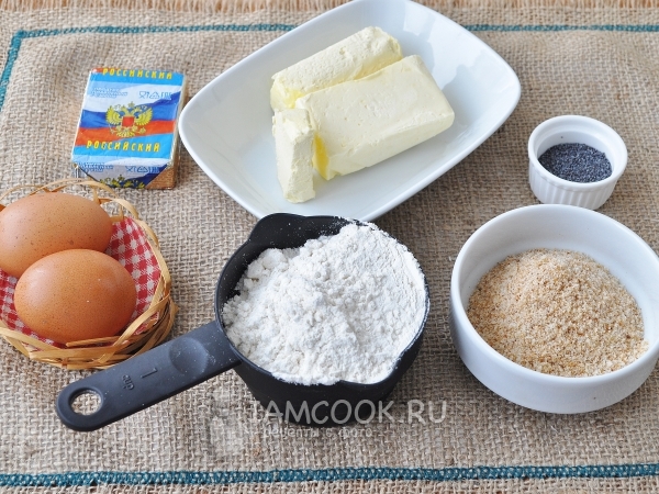 Ингредиенты для сырного печенья с маком и бисквитной крошкой