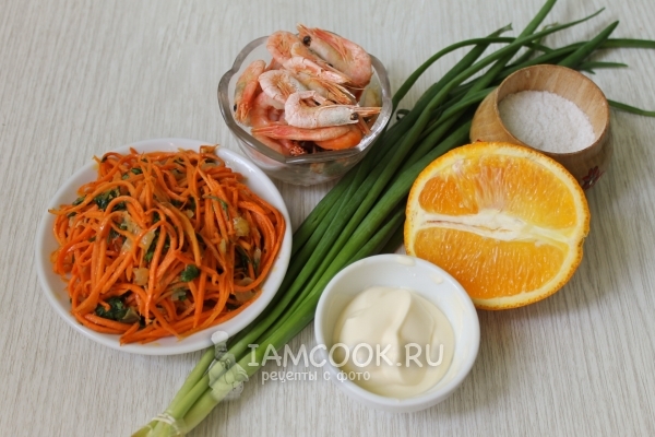 Ингредиенты для салата из корейской моркови с креветками
