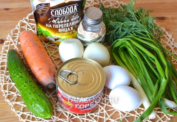 Ингредиенты для салата из горбуши консервированной
