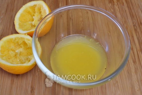 Выжать сок из апельсина