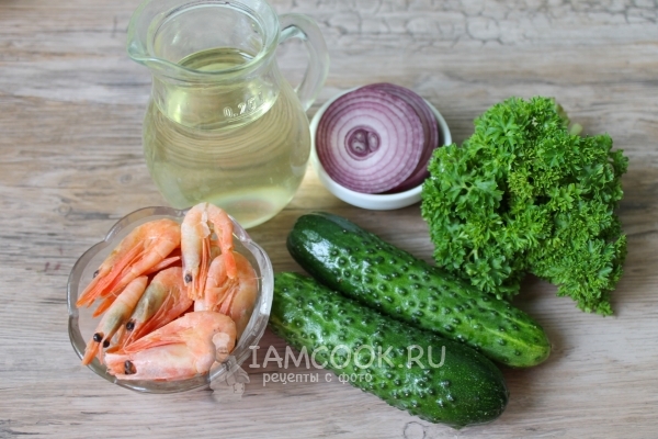 Ингредиенты для салата с креветками и огурцами