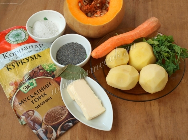 Ингредиенты для супа из тыквы и моркови