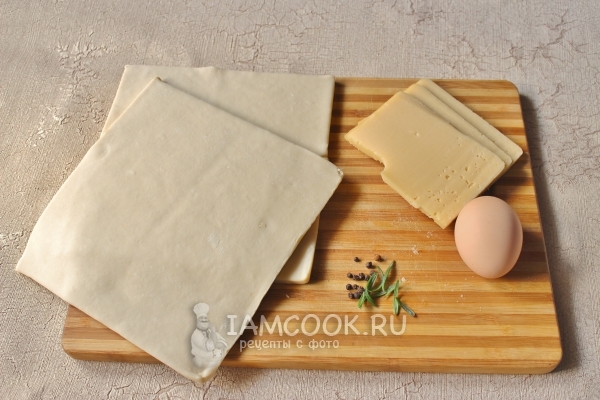 Ингредиенты для cлоек с сыром из готового слоеного теста