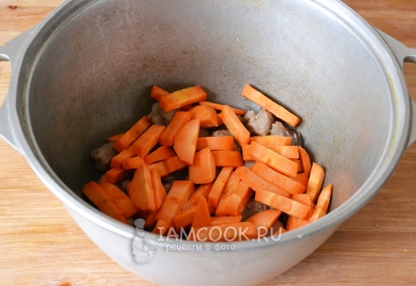 Положить морковь