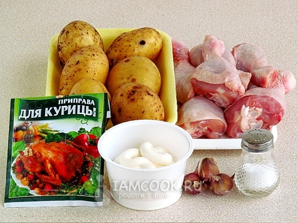 Ингредиенты для куриных голеней с картофелем, запечённых в аэрогриле