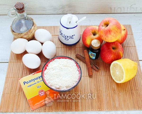 Ингредиенты для пирога «Шарлотка» с яблоками в духовке