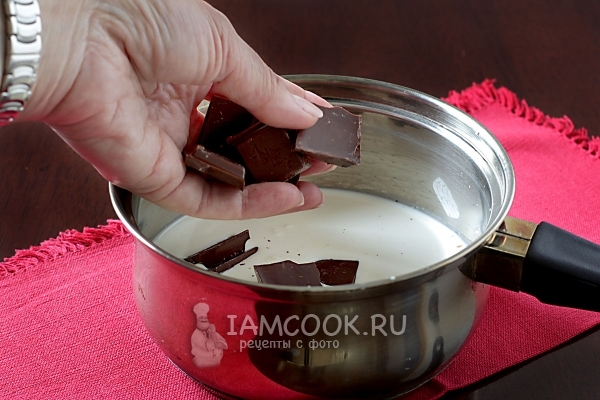 Положить шоколад в сливки